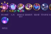 云顶之弈s8扎克技能介绍（扎克的技能图解及操作技巧）