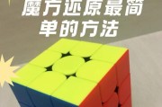 刀塔幸存者魔方获取方法有哪些？