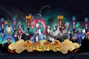 《阴阳师彼世之花全部玩法详细攻略大合集》（揭秘彼世之花的玩法及技巧）