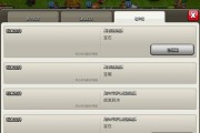 部落冲突国服下载iOS版本的正确步骤是什么？