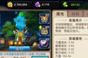 《我叫MT》游戏劣人技能和组合属性变更（游戏更新劣人技能和组合属性）