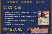 三国杀猫将牌的作用是什么？
