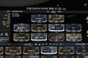 星际战甲攻坚副武器获取途径是什么？