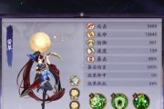 《阴阳师欲望之源获取攻略》（解锁游戏中的宝贵资源）