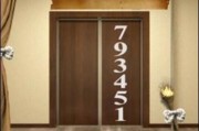 《百门之屋2024》第一关文攻略（探索迷宫、解谜密码）