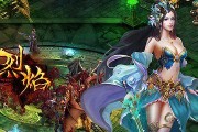 魔域飞升进入天界地狱的条件是什么？