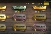 绝地求生徽章下文字的修改方法是什么？