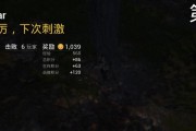 绝地求生中如何卡水？冒水效果的使用方法是什么？