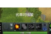 dota2卡尔命石怎么选？选择命石的策略和建议是什么？