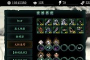 探索心法的奥秘