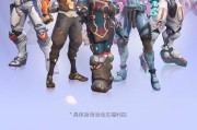 守望先锋游戏如何开始玩？需要哪些条件？