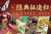 原始征途账号交易流程是什么？如何安全交易？