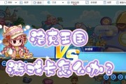 战斗卡顿怎么办？洛克王国优化技巧有哪些？