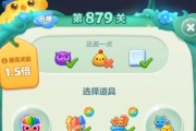 《开心消消乐》第392关通关攻略，快速取得胜利（揭秘游戏中的技巧与策略）