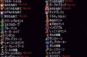 恶魔城月下夜想曲PC秘籍大全（教你轻松打通游戏关卡）