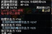 DNF黄金战士的打法是什么？如何有效对抗黄金战士？
