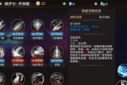魔域后期技能如何升级？升级技能有哪些技巧？