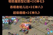 魔域幻兽怎么分解的啊？分解后有什么好处？