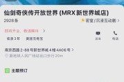 《仙剑奇侠传》游戏中佩戴称号的攻略指南（以游戏为主）