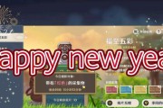 原神福至五彩红色的生物在何处（探秘神奇生物所在地）