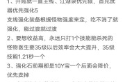 热血江湖卡经验的方法是什么？如何快速获得大量经验？