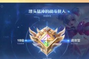王者荣耀徽章快速获取方法是什么？