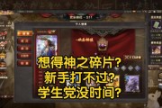 三国杀ol升v7需要多少经验？如何快速升级？