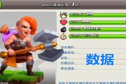 部落冲突爱情魔力怎么用？爱情魔力的使用方法是什么？