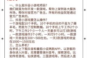 劲舞团手游通告卡点技巧有哪些？如何操作？
