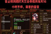 师门购买如何更划算？大话西游2中师门购买的技巧是什么？