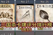 三国杀金属边框卡牌有何特殊之处？金属边框卡牌的价值如何？