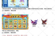 洛克王国游戏太复杂了怎么办？有哪些入门指南？