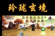 神仙道玲珑的获取途径是什么？如何快速得到玲珑？