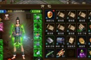 征途游戏中zt790如何升级？