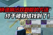 绝地求生霸王龙头的打法技巧有哪些？如何提高命中率？
