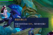 王者荣耀中怎么看自己的蓝量？