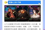 dnf免做卡是什么？有什么作用？