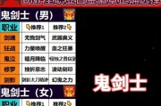 dnf召唤职业适合使用哪种白金？白金的选择标准是什么？