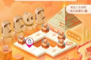 《以武极天下_秘境寻宝》——开启惊险刺激的游戏冒险之旅（通过探险解谜、战斗刷怪）