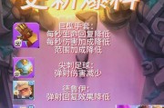 部落冲突中苏秦的玩法是什么？如何发挥最大效果？