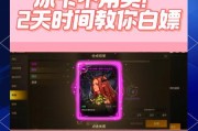 dnf中卡任务升级的技巧和方法有哪些？