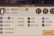 阴阳师iOS充值流程是怎样的？