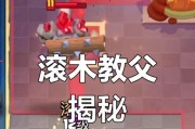 皇室战争滚木开启方法是什么？如何正确使用？