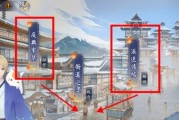 阴阳师市集玩法的详细步骤是什么？
