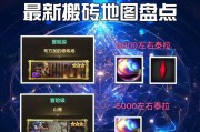 DNF平民玩家如何高效搬砖？