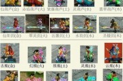 问道手游中坐骑进化的方法是什么？