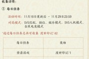 问道彩装印记碎片使用方法是什么？