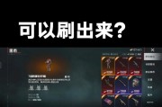 绝地求生刷牌子方法是什么？