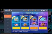 开通月卡需要的最低充值额是多少？
