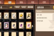 《以木石世纪》物品制作大全（探索新世界）